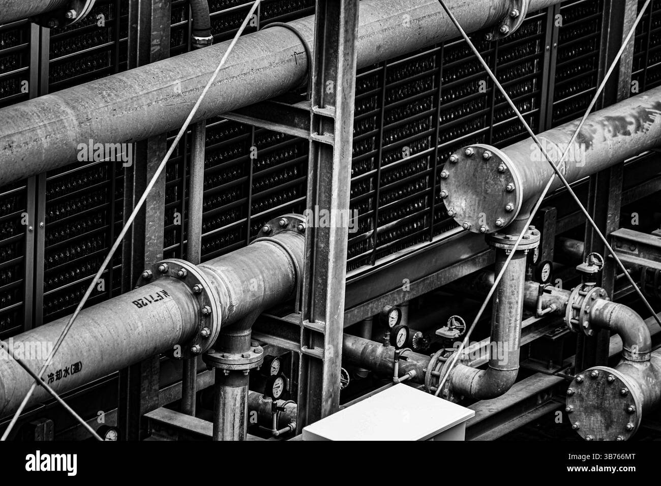 Bouchon et vanne de l'usine.Lieu de tournage : Sendai, préfecture de Miyagi Banque D'Images