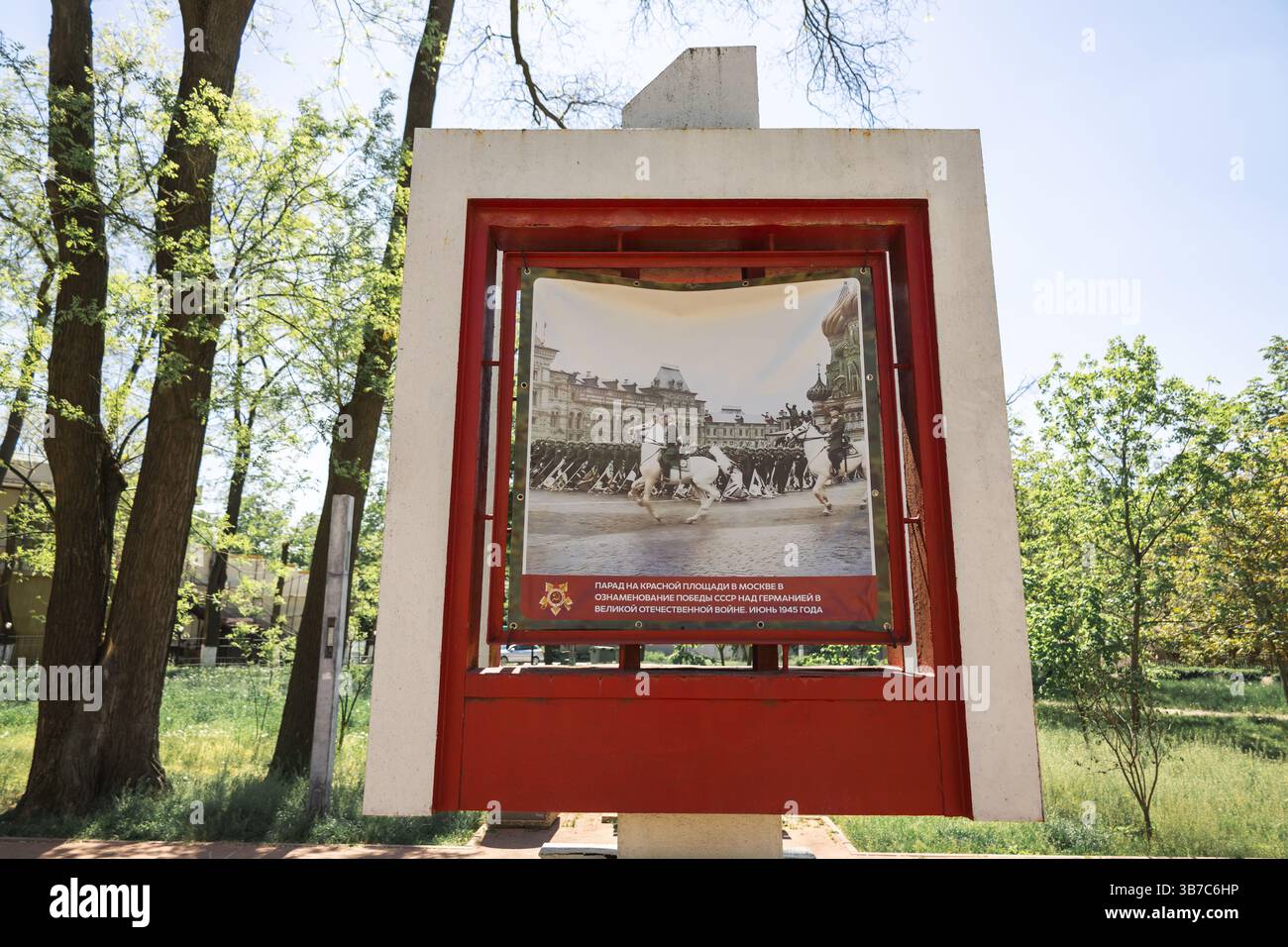 Affiche avec des scènes de l'Union soviétique. Nostalgie. Banque D'Images
