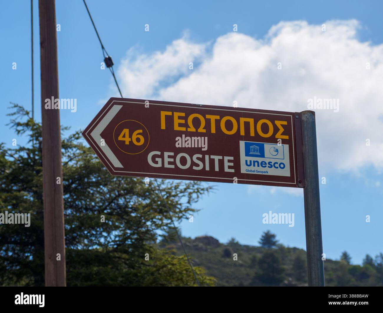 Géosite 46, roches cumulées du niveau supérieur de la chambre magmatique, géoparc Troodos, Chypre Banque D'Images