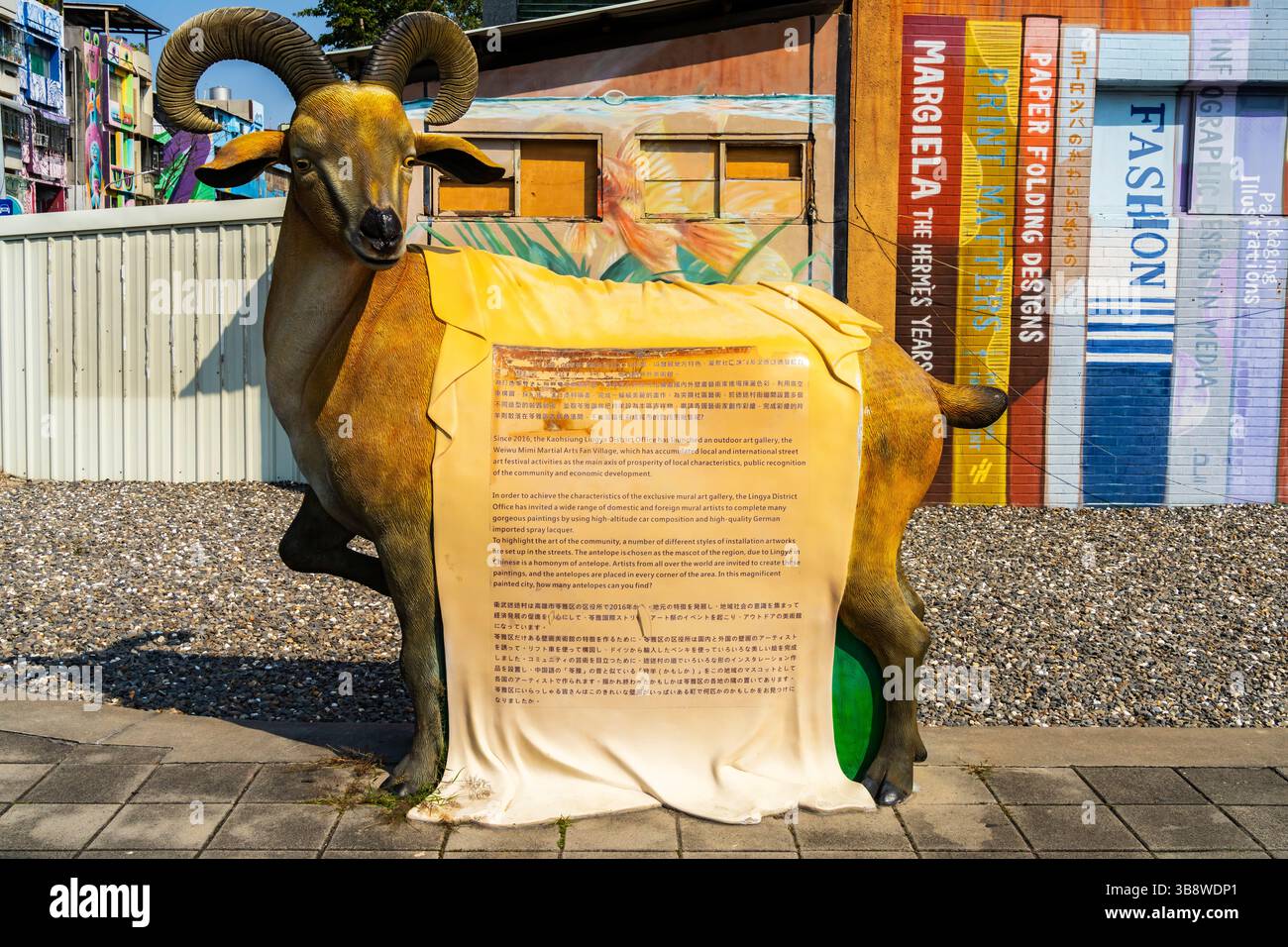 Street Art dans le village de Mimi, district de Lingya de Kaohsiung, Taiwan. Œuvres d'art de 50 artistes de 24 pays. Banque D'Images