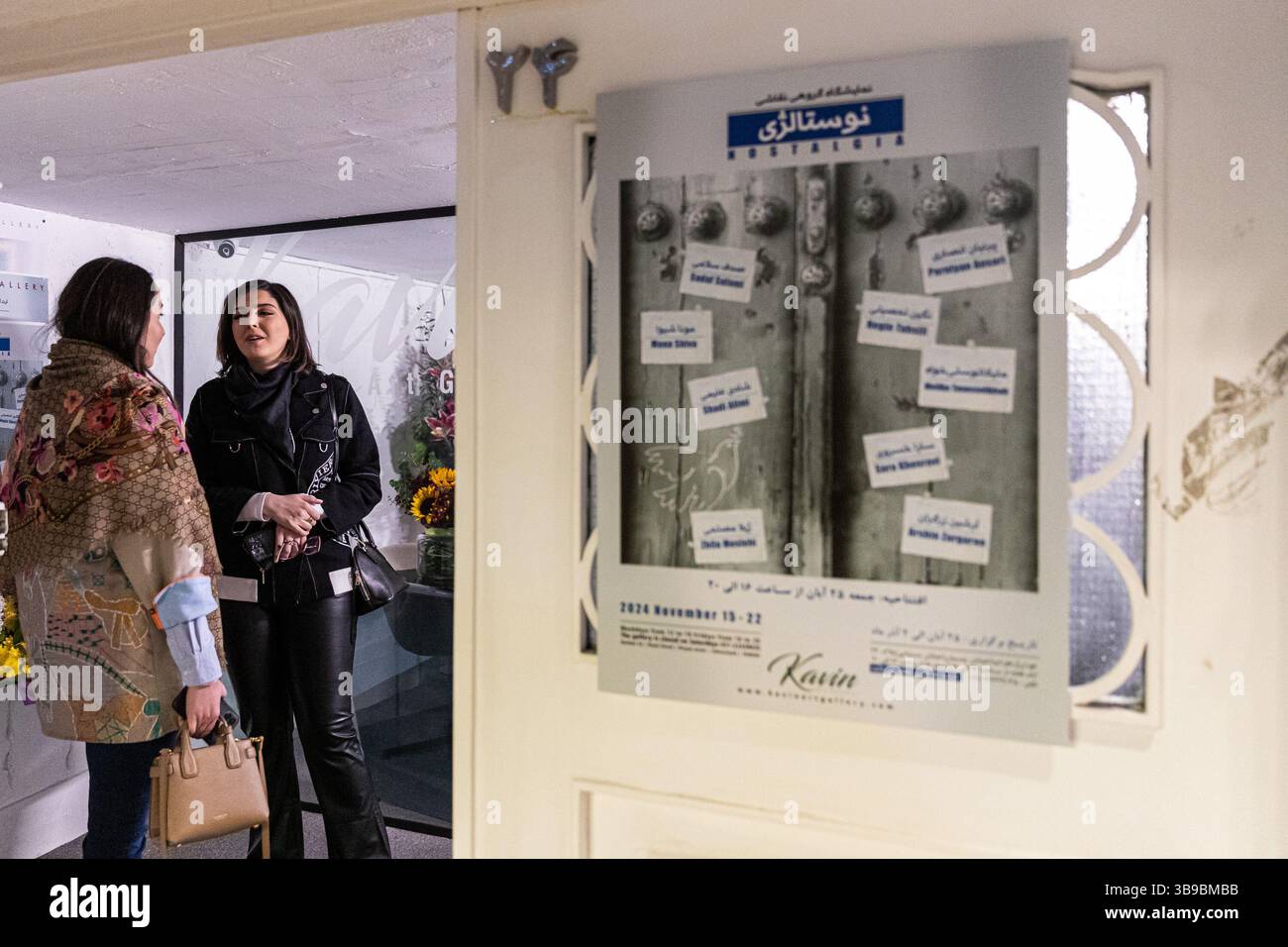 Galerie d'art à Téhéran, Iran. Banque D'Images