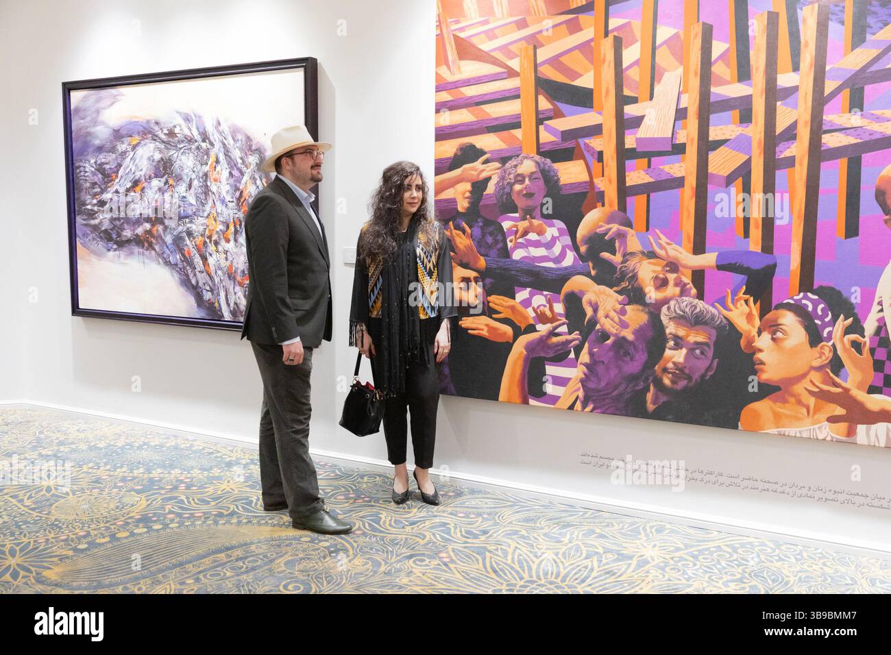 Galerie d'art à Téhéran, Iran. Banque D'Images