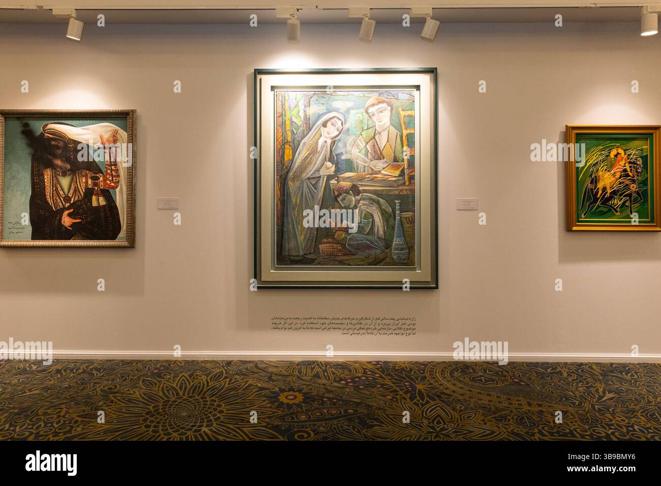 Galerie d'art à Téhéran, Iran. Banque D'Images