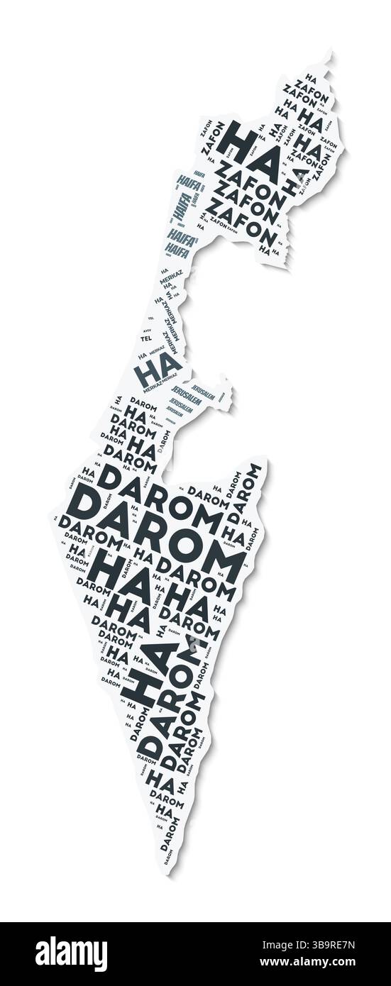 Nuage de texte de forme Israël. Frontière de pays avec ombre sur fond blanc. Israël avec division des régions dans le style vintage gazette. Illustration de Vecteur