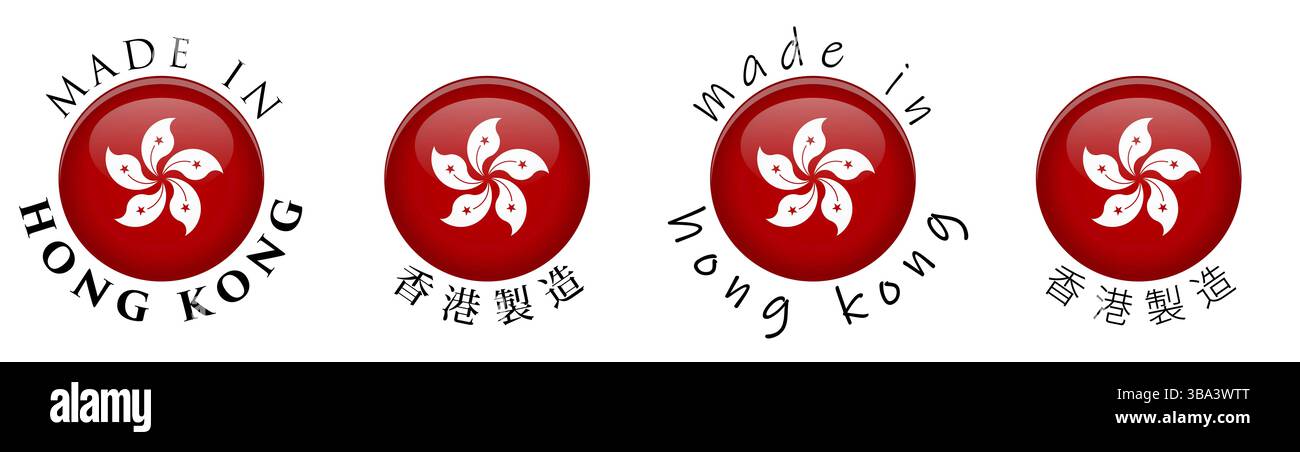 Simple fait à Taiwan / chinois traduction 3D signe de bouton. Texte autour d'un cercle avec drapeau taïwanais. Version de police décente et occasionnelle Banque D'Images