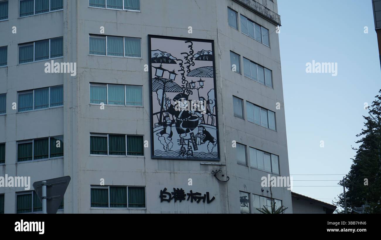 Takayama Cityscape : mélange de tradition et de nature Banque D'Images