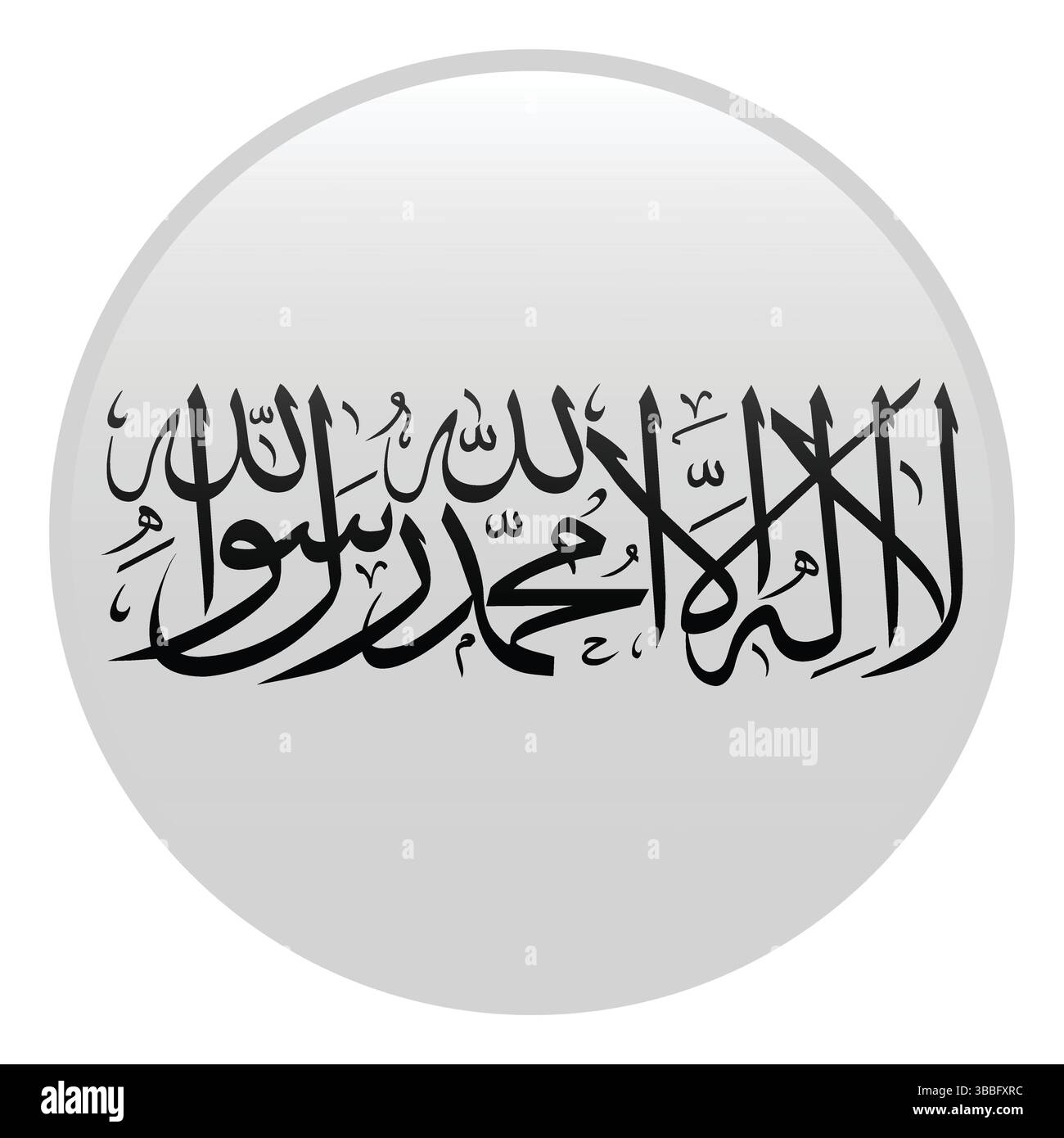 Drapeau de l'Émirat islamique d'Afghanistan. Afghanistan cercle drapeau 3d logo icône d'illustration vectorielle d'ordinateur conception. Illustration de Vecteur