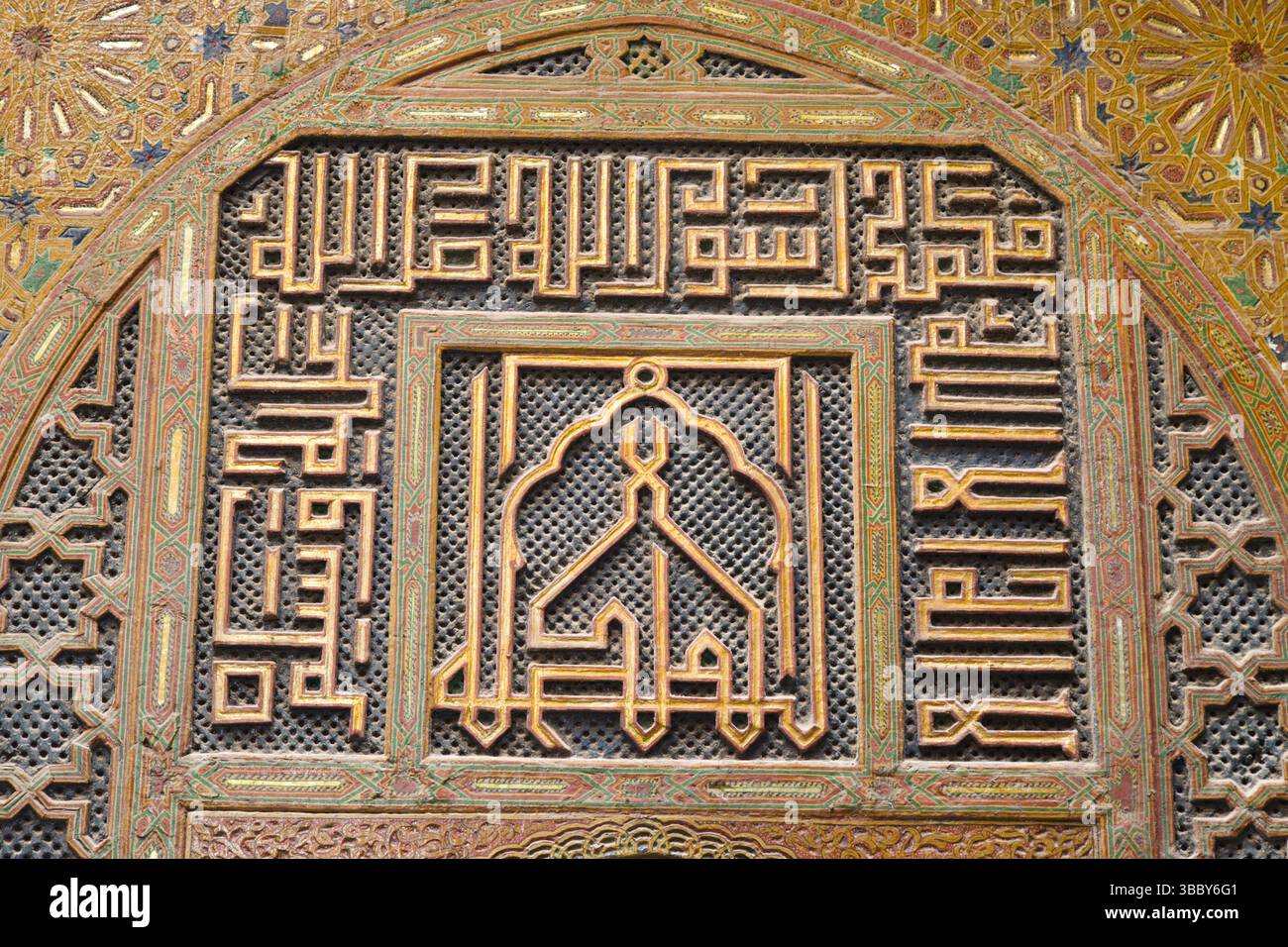 Maroc, Fès, Moulay Idriss Mausolée, zaouia, extérieur, Banque D'Images