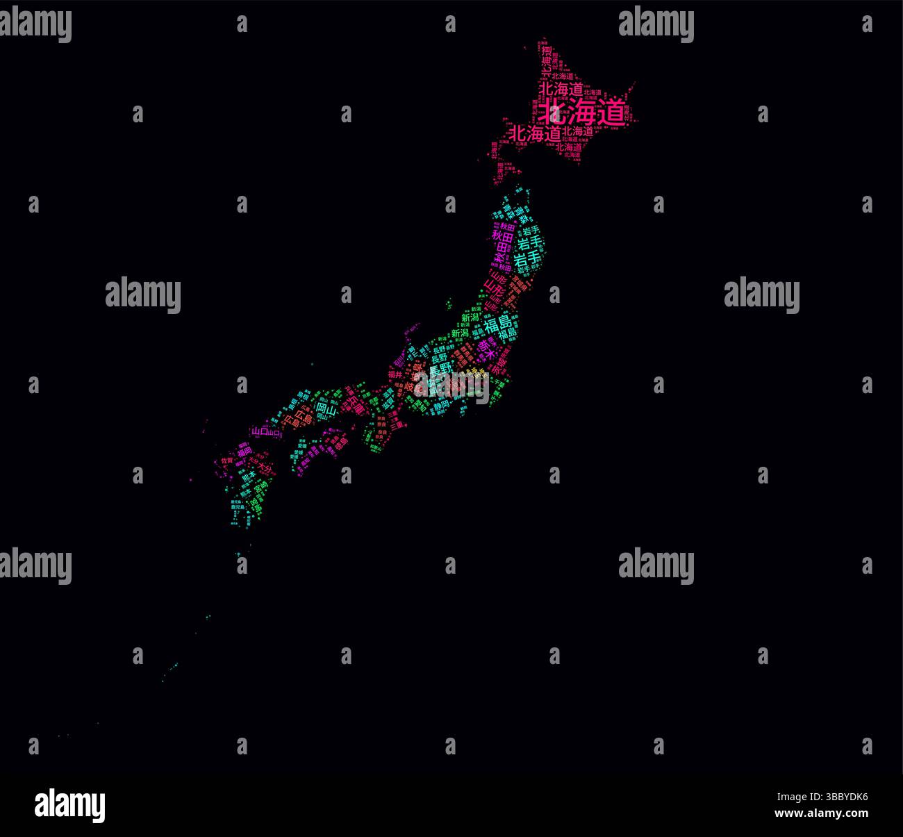Nuages de mots pour les régions du Japon. Design de style néon lumineux sur fond sombre. Noms de région du pays en japonais. Illustration de Vecteur