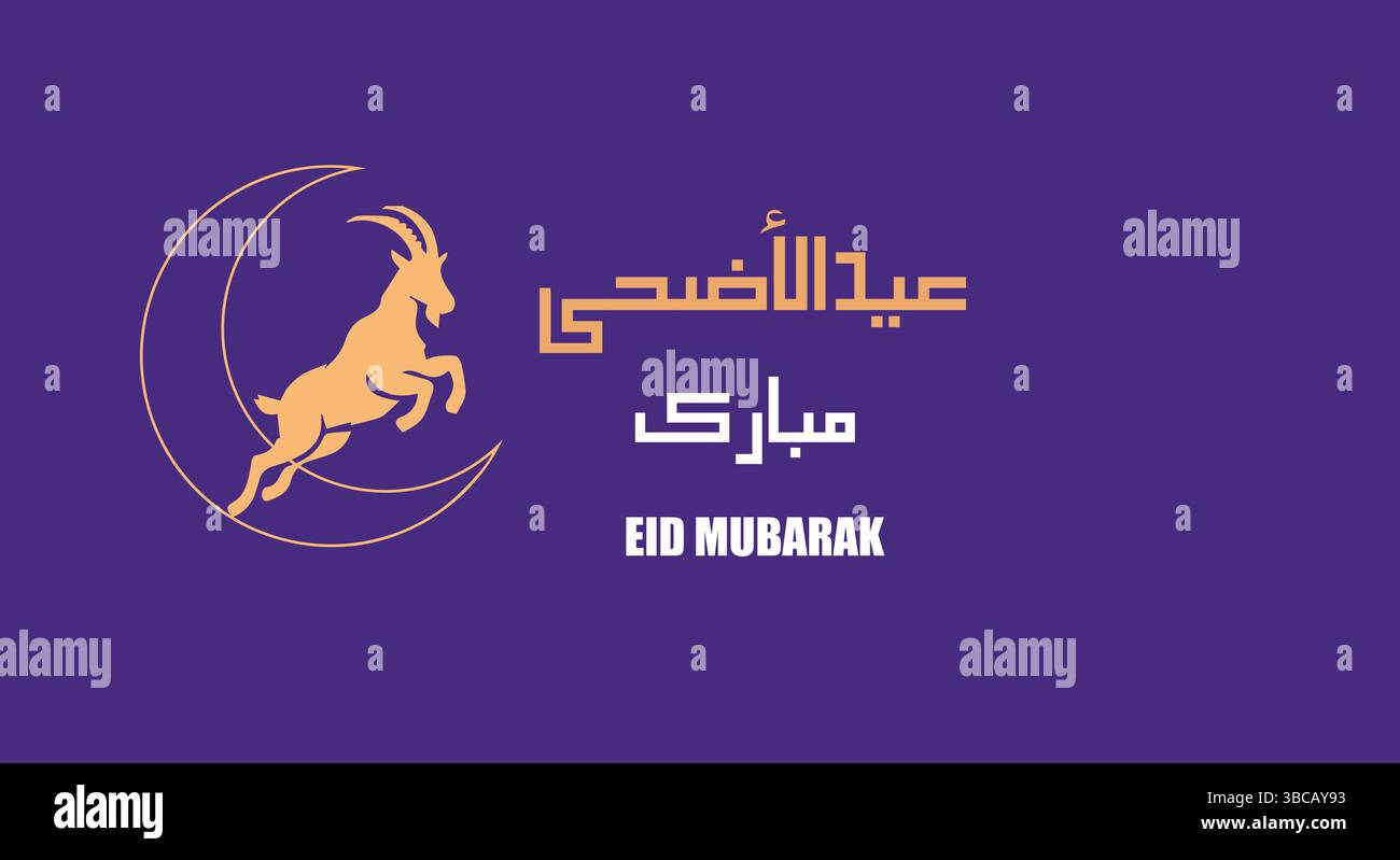 Salutations de l'Eid al-Adha Moubarak avec chèvre et croissant de lune. Traduit : Bienheureux jour du sacrifice Illustration de Vecteur