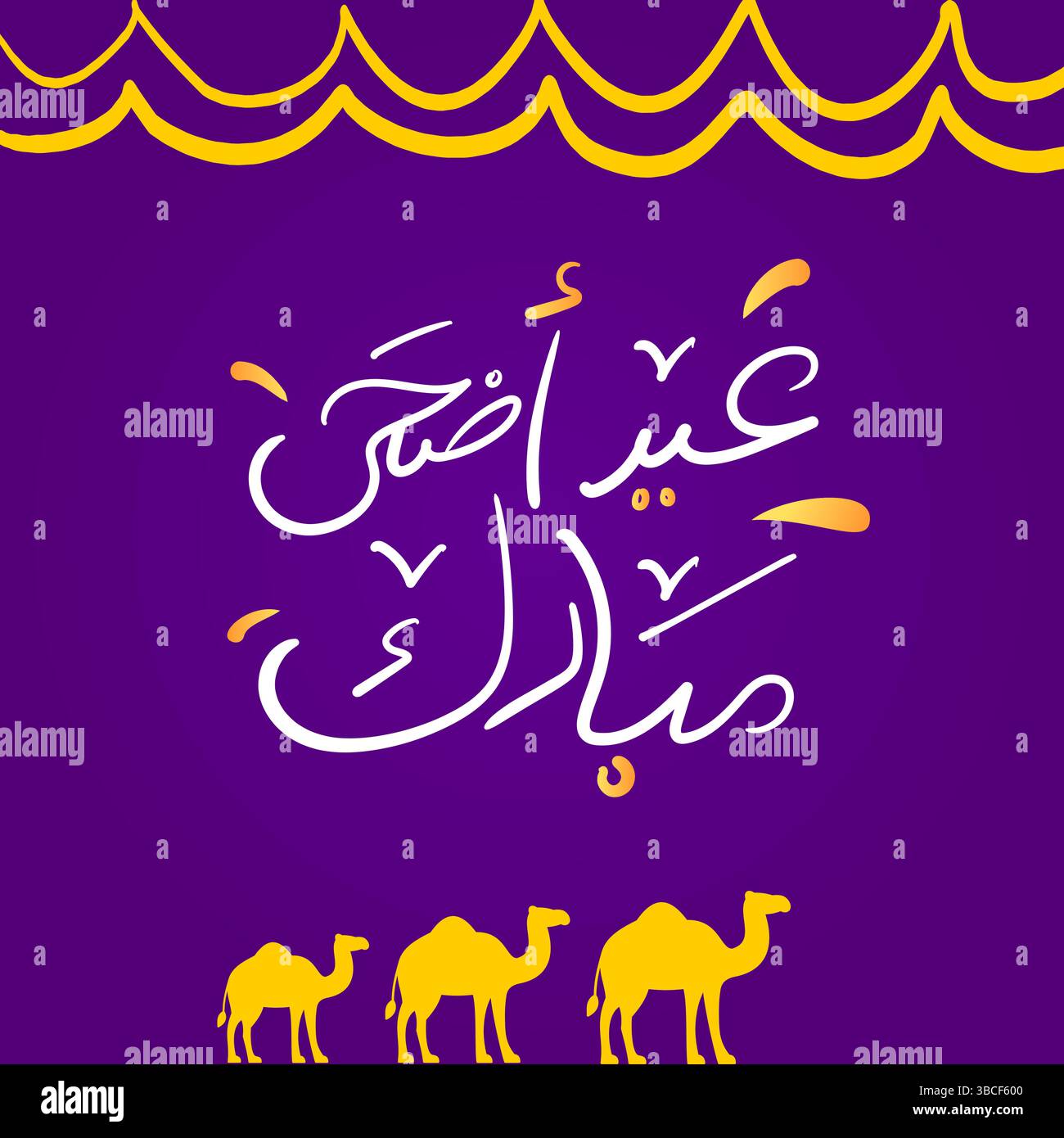 Salutations de l'Aïd al adha en calligraphie arabe, salutations de l'Aïd Moubarak en lettres arabes avec silhouette de chameau sur fond violet. Illustration de Vecteur