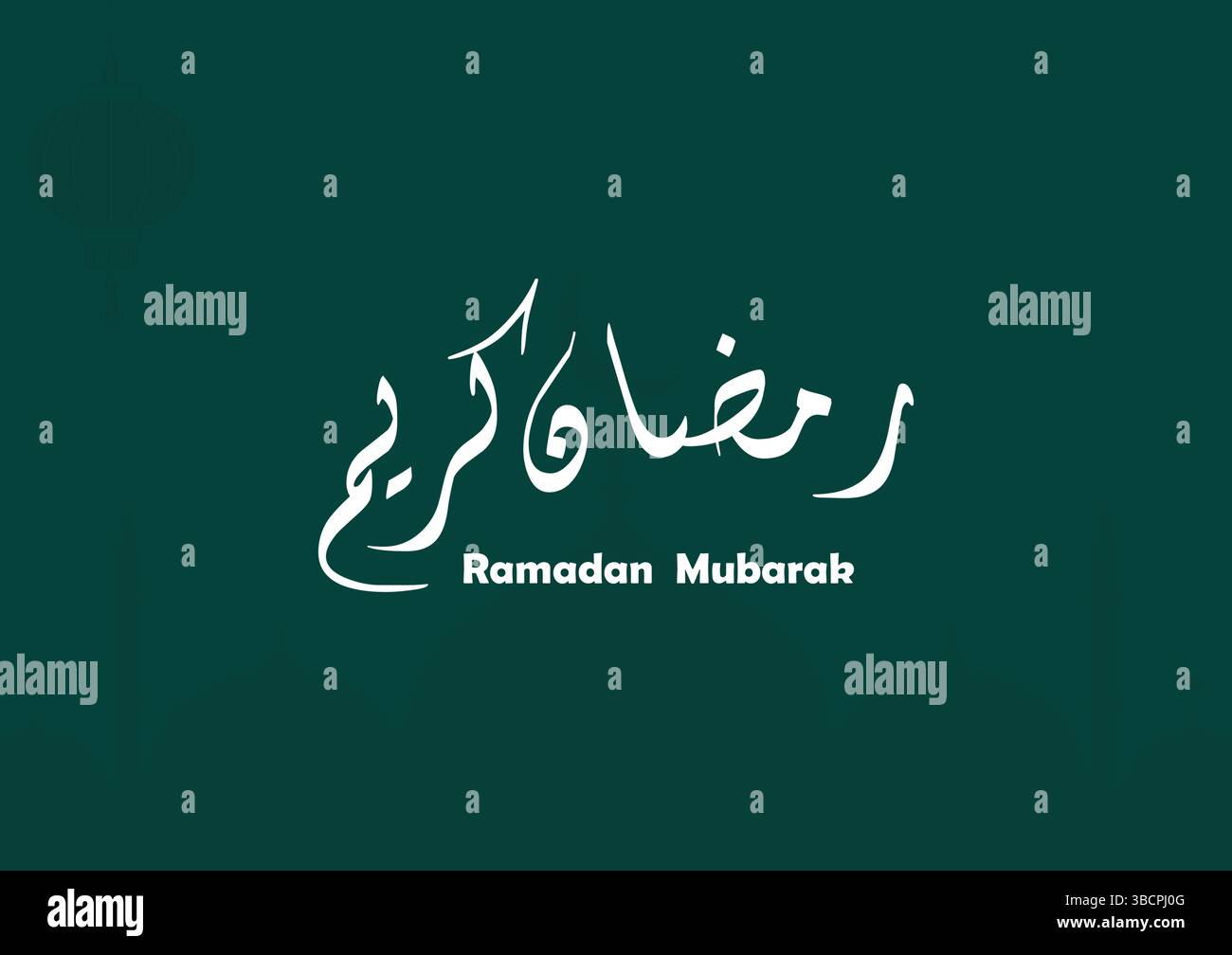 Ramadan Kareem carte de voeux en calligraphie arabe. Creative Vector logo traduit : vous souhaitant un mois généreux de Ramadan. calli numériques créatifs Illustration de Vecteur