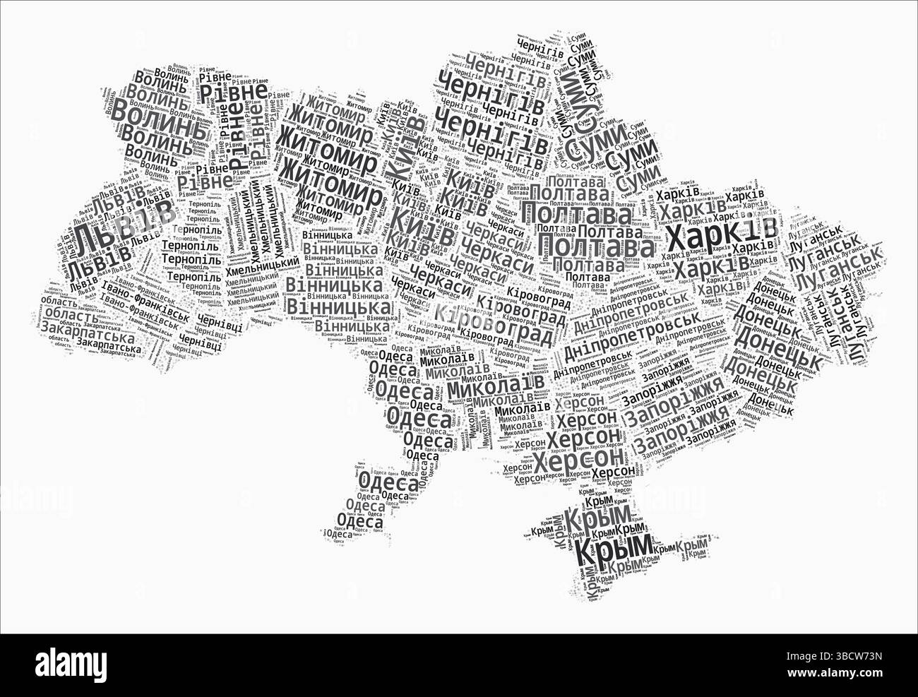 Régions de style de texte Ukraine. Pays région nomme des nuages de mots en ukrainien. Illustration vectorielle moderne. Illustration de Vecteur