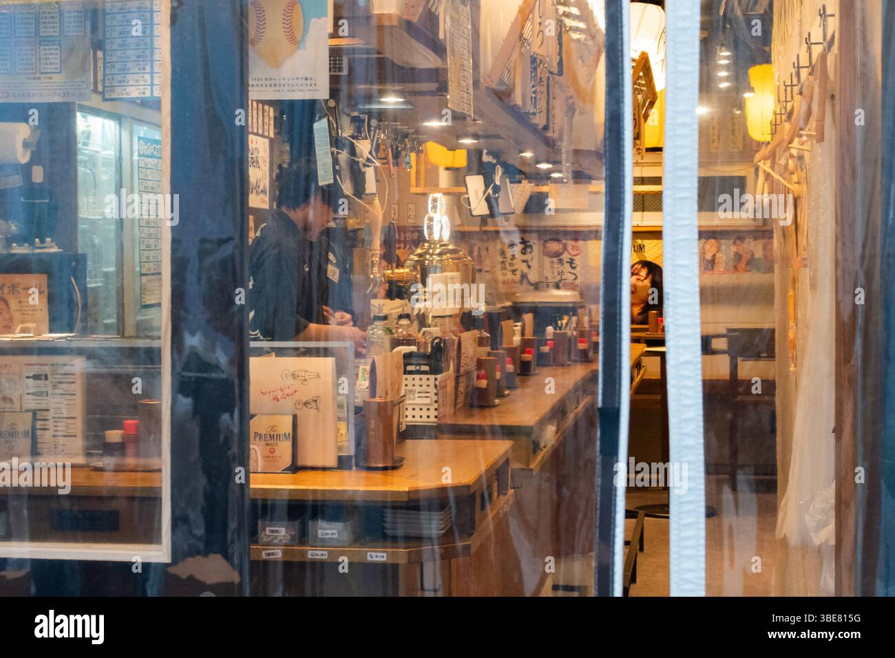 L'alimentation de rue japonais Banque D'Images