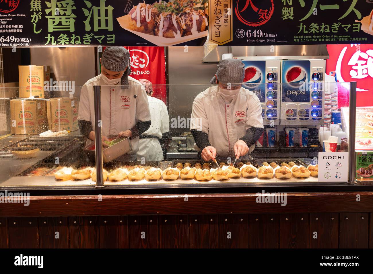 L'alimentation de rue japonais Banque D'Images