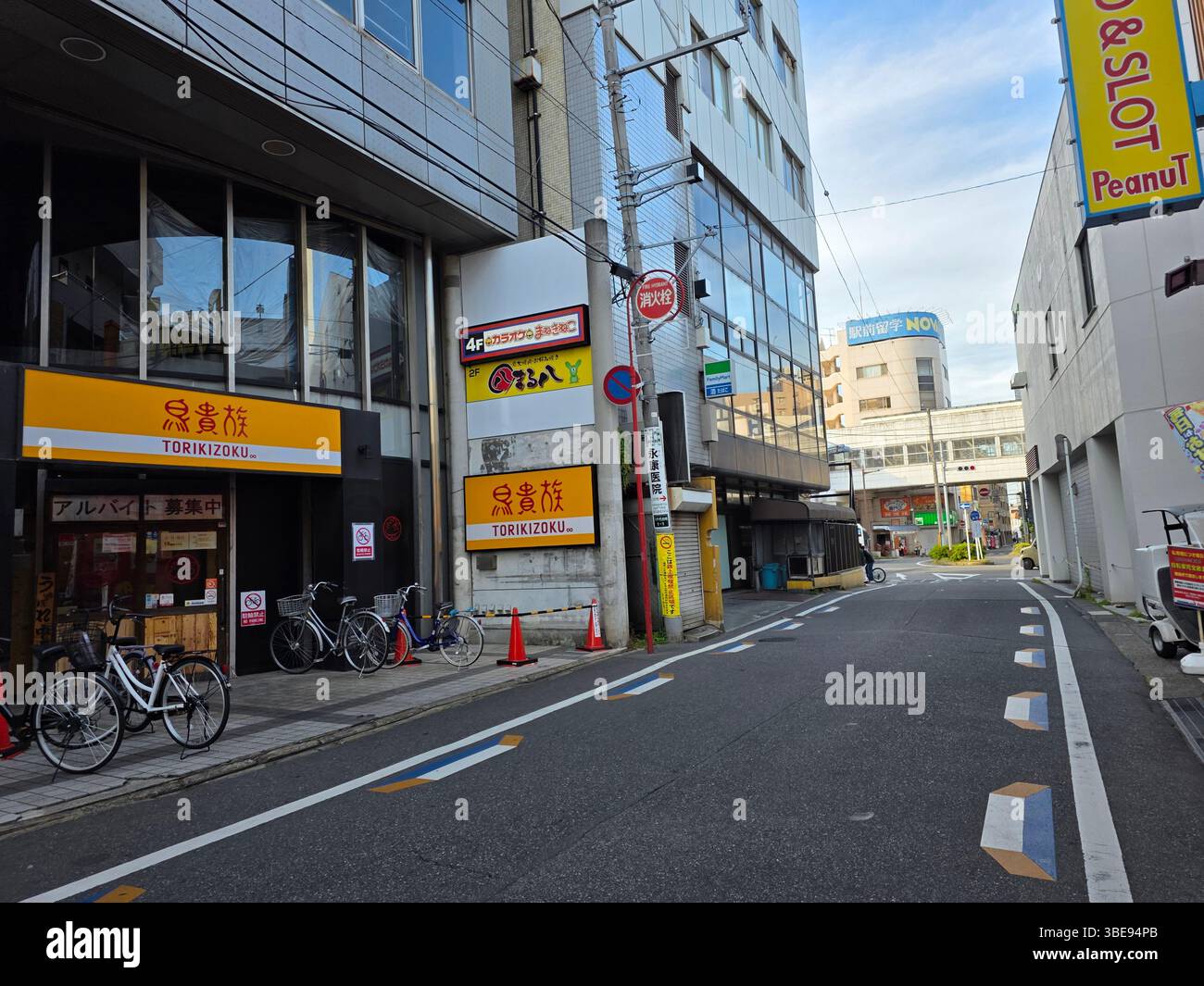 Côté de Chiba, bâtiment du Japon Banque D'Images