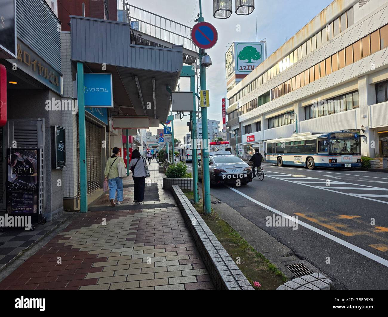 Côté de Chiba, bâtiment du Japon Banque D'Images