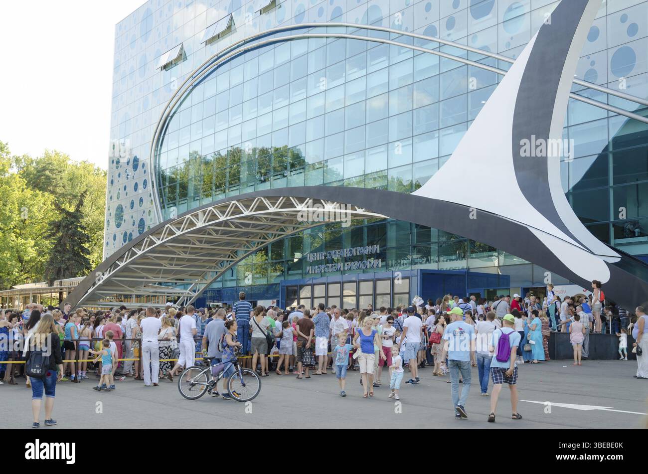 Moscou, Russie - 10 août 2015 : énorme file d'attente de personnes pour ouvrir un centre d'océanographie et de biologie marine & quot, Moskvarium & quot Banque D'Images