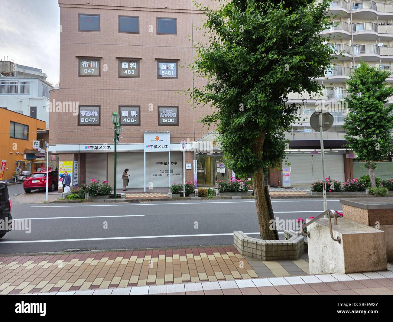 Côté de Chiba, bâtiment du Japon Banque D'Images