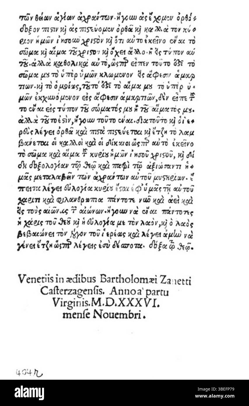 Cette page de l'édition vénitienne de 1536 de 'He Palaia te kai Nea Diathike' de Ioannikios Kartanos contient du texte grec classique. Il fait partie d'un manuscrit biblique important, mettant en évidence le rôle important des érudits grecs dans la préservation et la diffusion des textes religieux au XVIe siècle. Banque D'Images