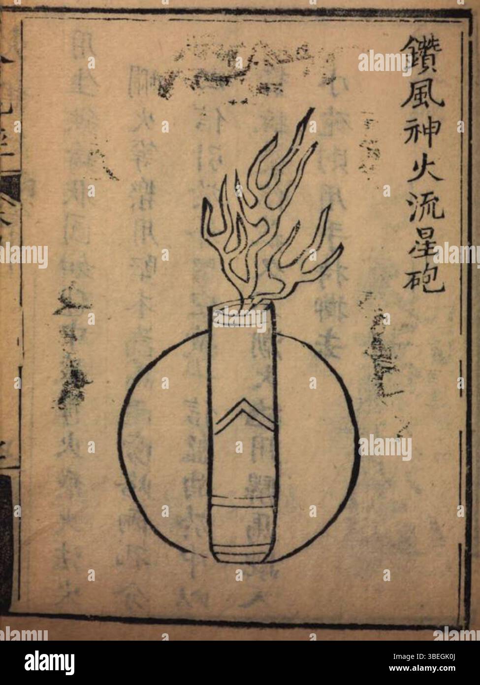 Une référence de date simple, probablement liée à un événement ou à un point de données, présentée sans autre contexte ou explication. Banque D'Images