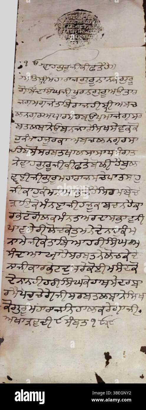 Ce hukamnama, publié par Takht Hazur Sahib en juin 1892, ordonne au mahant de Bunga Banjargaon d'envoyer des vivres à la congrégation Sikh Banjara. L'édit porte le sceau de Takht Hazur Sahib et est daté de Haarh Wadi 8 à Bikram Sammat, correspondant à l'année grégorienne 1892. Banque D'Images