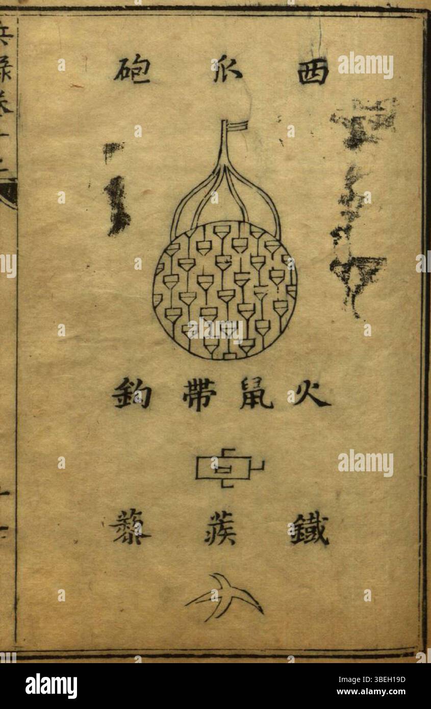 Une entrée enregistrant le 22 février 2021 comme simple référence de date sans autre explication ou sujet fourni. Banque D'Images