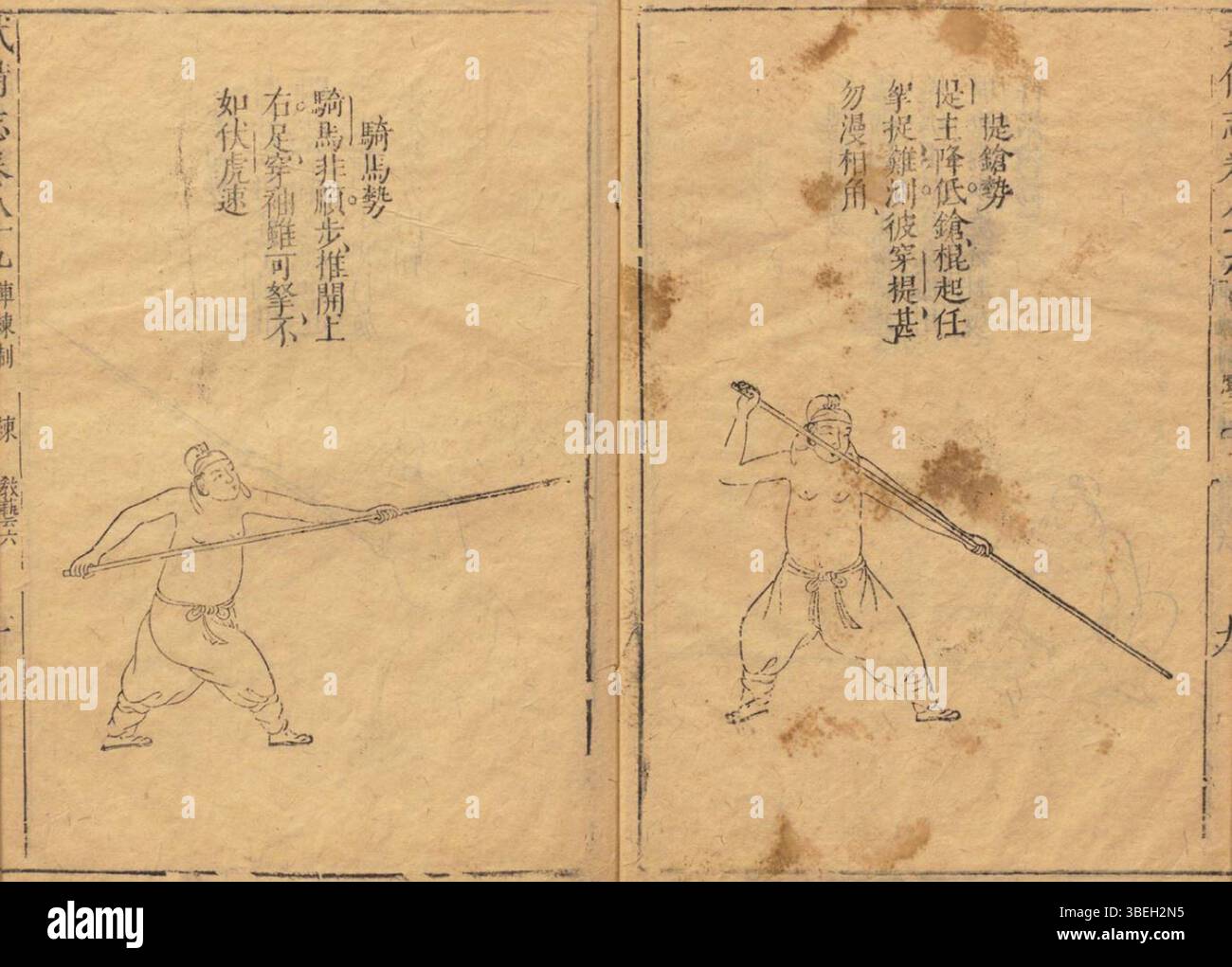 Mao Yuanyi (1594-1640) est une figure de proue dans les milieux académiques et littéraires chinois, influençant profondément les arts visuels et littéraires pendant la transition entre les dynasties Ming et Qing. Ses œuvres relient les formes d'art classique avec des approches novatrices de la technique et du style. Banque D'Images