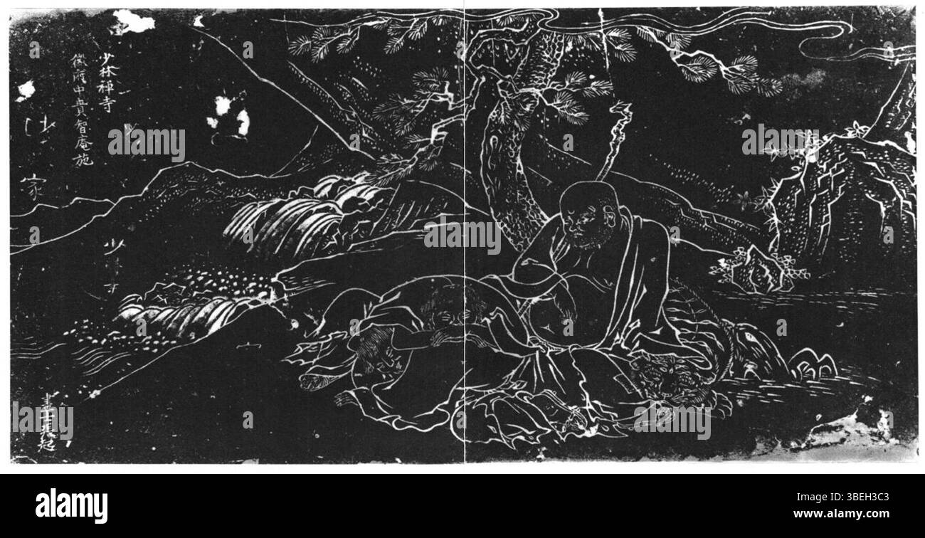 Les dimensions données (1484 × 85 cm) font probablement référence à une œuvre d'art ou à un artefact de grande envergure, bien que les détails spécifiques de l'œuvre ne soient pas fournis. Les dimensions suggèrent une pièce de taille, peut-être une peinture monumentale ou une sculpture. Banque D'Images