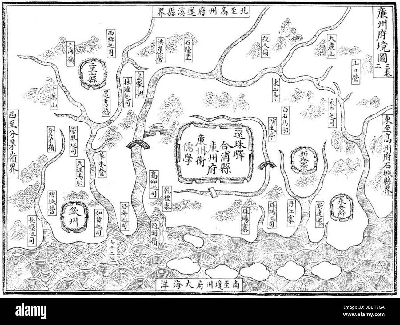 Ce titre représente un événement le 13 mars 2021, possiblement lié à un développement culturel, politique ou scientifique important. Il met en évidence un moment dans le temps qui peut avoir des implications ou une signification plus larges. Banque D'Images