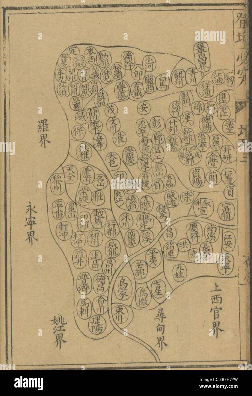 Cette entrée reflète la date du 17 février 2021, enregistrée sans explication supplémentaire. Il s'agit d'un simple journal de date ou référence. Banque D'Images