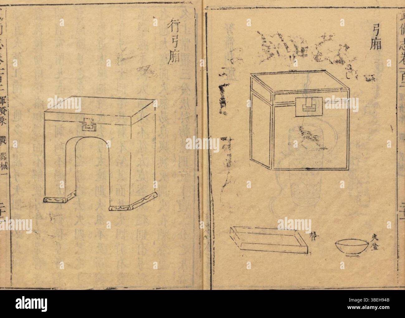 Mao Yuanyi (1594-1640), figure éminente de l'évolution de la peinture paysagère chinoise, a intégré les techniques traditionnelles à ses propres innovations artistiques, créant des œuvres à la fois culturellement significatives et visuellement frappantes. Banque D'Images Mao Yuanyi (1594-1640), figure éminente de l'évolution de la peinture paysagère chinoise, a intégré les techniques traditionnelles à ses propres innovations artistiques, créant des œuvres à la fois culturellement significatives et visuellement frappantes. Banque D'Images