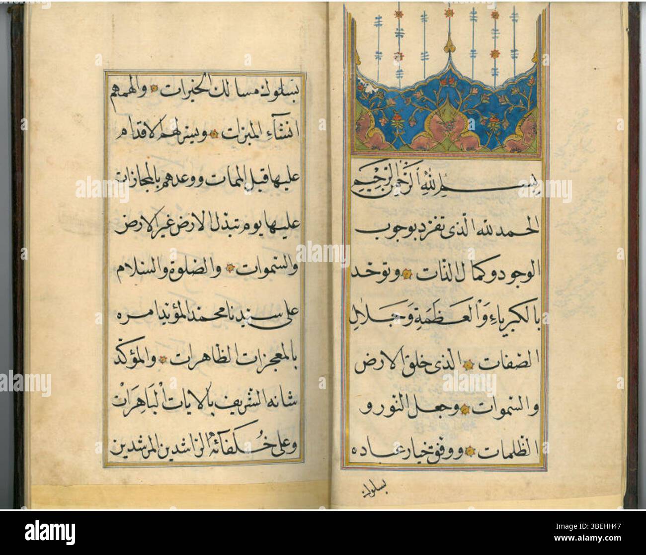 Un manuscrit arabe de 1650, qui fait partie de la collection waqf de la Grande Mosquée d'Erzurum, est un document enluminé détaillant les questions religieuses et administratives. C'est un manuscrit finement conservé avec des sections turques ottomanes intercalées. Banque D'Images