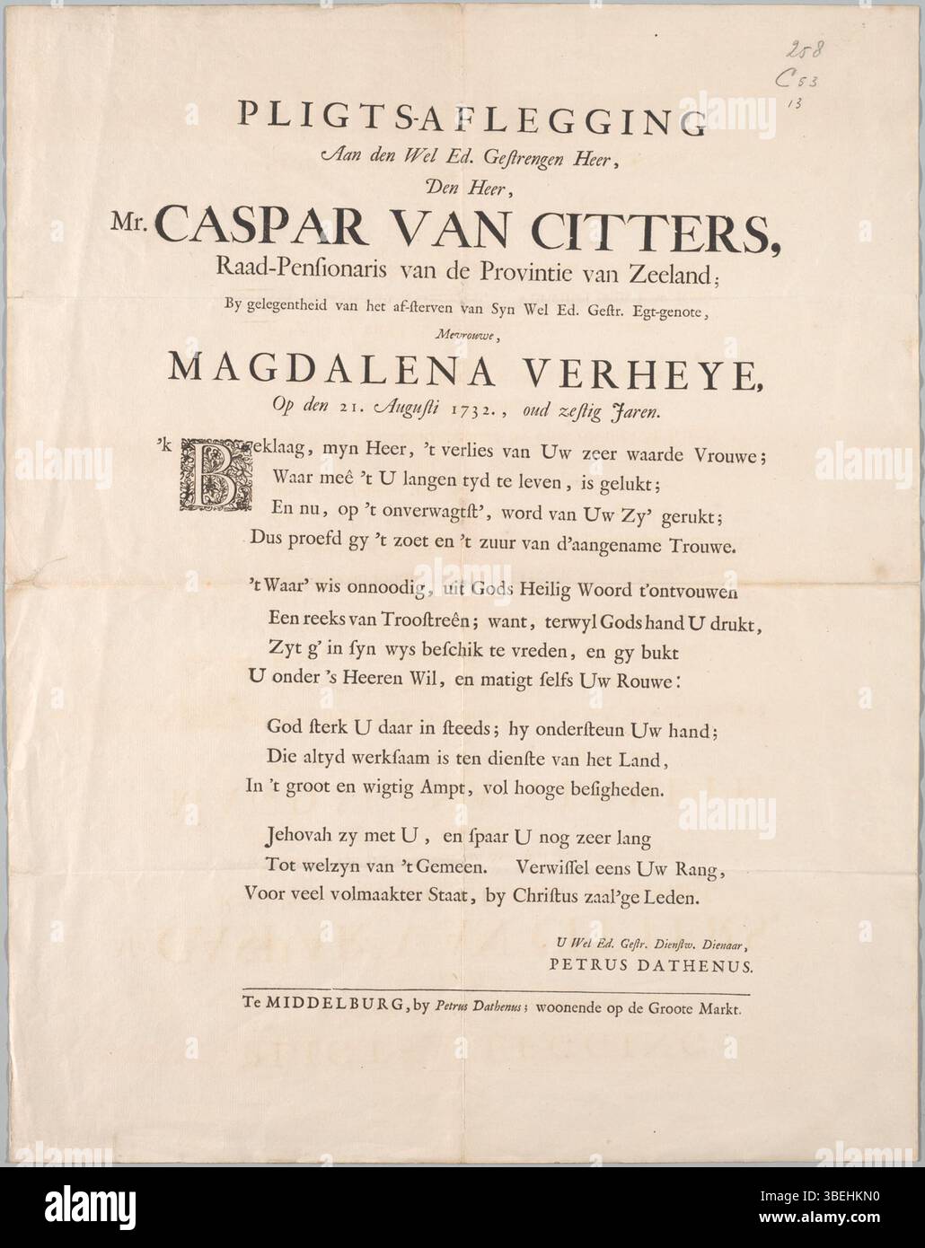 KBN020000242, 3/12/11, 9H23, 8C, 7302X5589 (688+2383), 100 %, PPro 01-2011, 1/80 s, R66.5, G35.3, B33.0 Banque D'Images