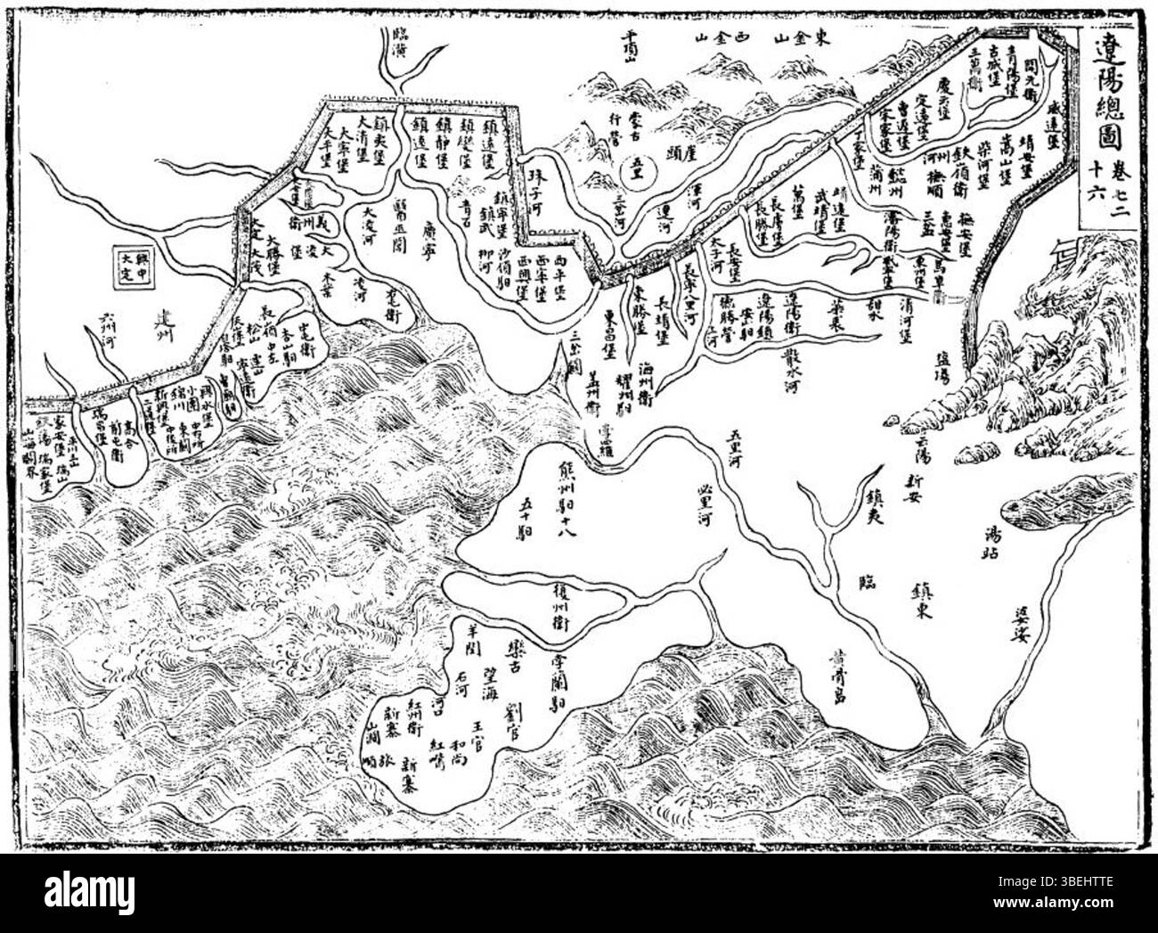 Le 13 mars 2021, ce tableau explore la juxtaposition de paysages naturels et d’environnements urbains, mêlant des éléments de la nature à l’architecture moderne. Banque D'Images