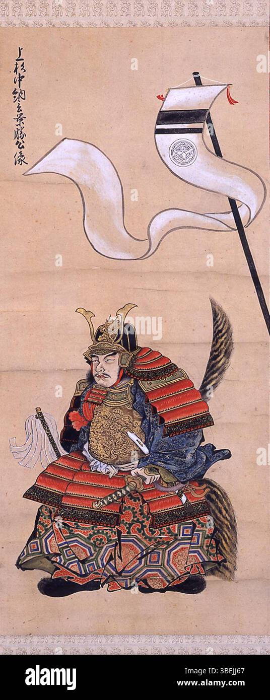 Portrait du XVIIe siècle d'Uesugi Kagekatsu (1556-1623), daimyo samouraï des périodes Sengoku et Edo. Ce tableau, conservé au musée Uesugi de la ville de Yonezawa, met en valeur le leadership de Kagekatsu et le patrimoine samouraï. Banque D'Images