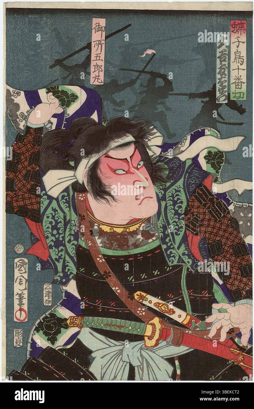 Gosho Gorômaru est présent dans la série 'Butterflies and Plover Kill Ten', créée par Toyohara Kunichika en 1868. Le tirage présente des détails complexes dans le style ukiyo-e, avec Tsunoi comme éditeur et Katada Chôjirô comme blockcutter. Banque D'Images