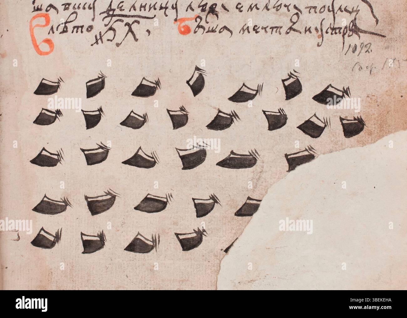 Un horodatage du 19 décembre 2015 à 12 :21 :41, marqué par 'XVII'. Le contexte ou la pertinence spécifique n'est pas fourni. Banque D'Images