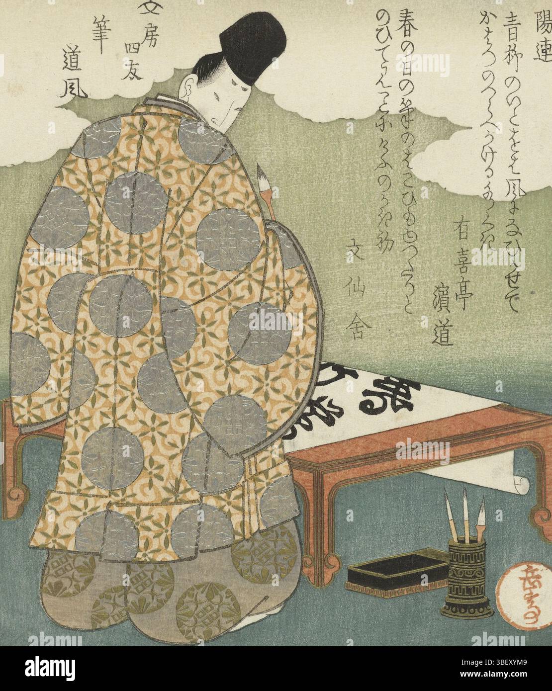 Japon, Bunsensha, Japon, Hamamachi, Yukitei, Gakutei, Yashima, Ichiyôren bunbô shiyû, les quatre camarades de la table d'écriture du Ichiyôren, Fude - Tôfû, Kwast : Ono no Tôfû, passe-partout, Left under - Printed, l'homme d'État et calligraphe Ono no no Tôfû, ou Michikaze (894-966) se tient à une table laquée rouge. Dans la tradition de la calligraphie, Tôfû est surtout apprécié pour son développement des caractères chinois dans le style japonais. Avec deux poèmes., surimono, estampes, Japon (collection), verso - estampillé, hauteur 209 mm, largeur 182 mm, Japonais, 1786 - 1868, imprimeur, 1827 - 1827, deuxième trimestre 19 Banque D'Images