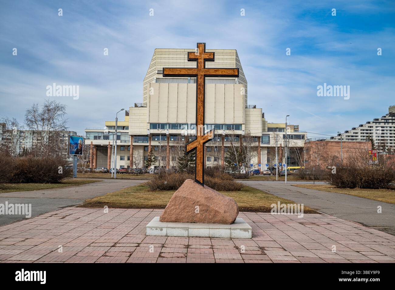 Croix chrétienne devant l'Opéra de Krasnoïarsk, Sibérie, Russie Banque D'Images