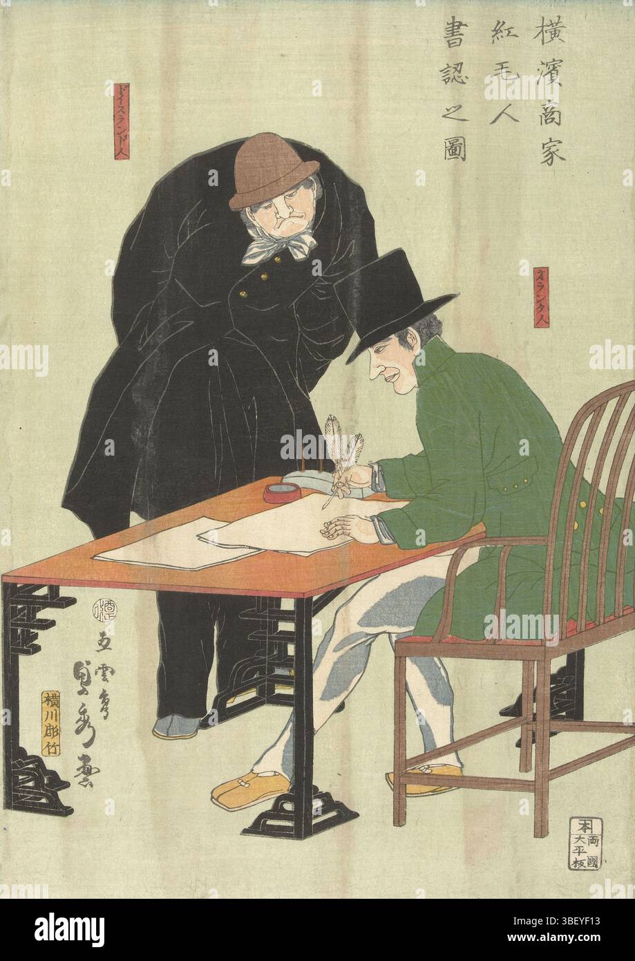 Tokyo, Daikokuya Heikichi, Tokyo, Yokogawa Takejiro, Japon, Sadahide, Utagawa, Yokohama shoka komojin shonin no zu, écrivant des étrangers dans une maison de marchand à Yokohama, sous impression - estampillé, Tableau écrivant néerlandais et regardant allemand ; les nationalités sont énumérées dans les cartouches rouges. (Yokohama-e), imprimé, Japon (collection), hauteur 365 mm, largeur 254 mm, japonais, 1807 - 1873, graveur, 1861 - 1861, troisième quart 19e siècle, papier, gravure sur bois couleur, publication (événement), publication, éditeur Banque D'Images