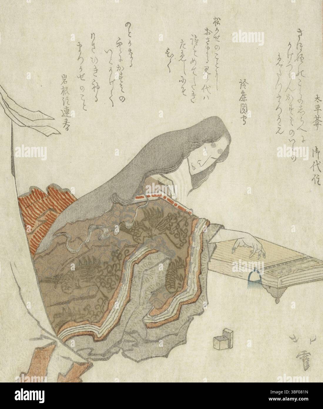 Japon, Tsuraharu, Suzu, Japon, Miyosumi, Taiheian, Hokuga, Karyôsai, Genji monogatari, L'histoire de Genji, -ri no uchi, femme avec Koto, Une dame assise jouant sur le koto (instrument à cordes japonais). Elle porte un kimono associé à la période Heian (794-1185). Sur le sol à côté d'elle une boîte pour les pioches qui sont portées sur les doigts tout en jouant du koto. Avec trois poèmes., estampe, surimono, estampes, Japon (collection), hauteur 206 mm, largeur 185 mm, japonais, imprimeur, 1810 - 1820, premier quart du xixe siècle, papier, gravure sur bois couleur, gravure sur bois couleur, gaufrage, poète, poète Banque D'Images