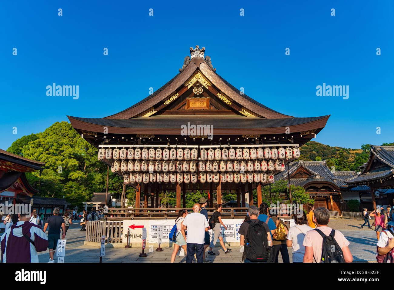 Sanctuaire de Yasaka (sanctuaire de Gion), un sanctuaire shinto à Kyoto, au Japon Banque D'Images
