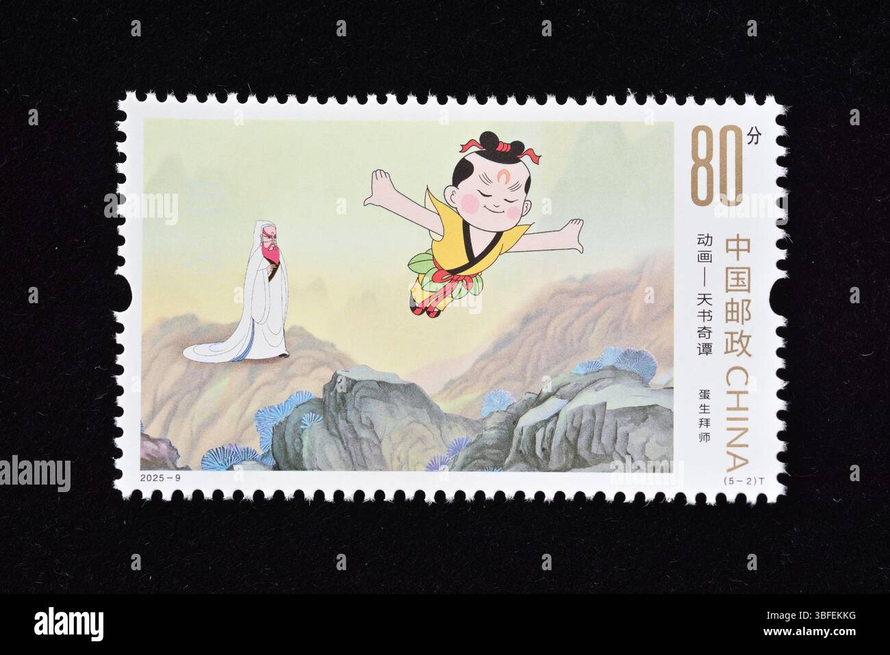 CHINE - VERS 2025 : un timbre imprimé en Chine montre 2025-9 , vers 2025. Banque D'Images