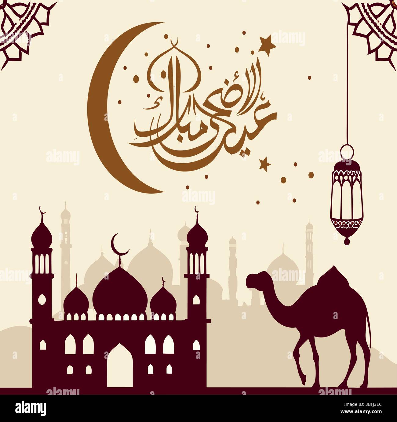 Eid al-Adha Mubarak Camel badge Vector | Islamic Festival Emblem Design vecteur Illustration de Vecteur