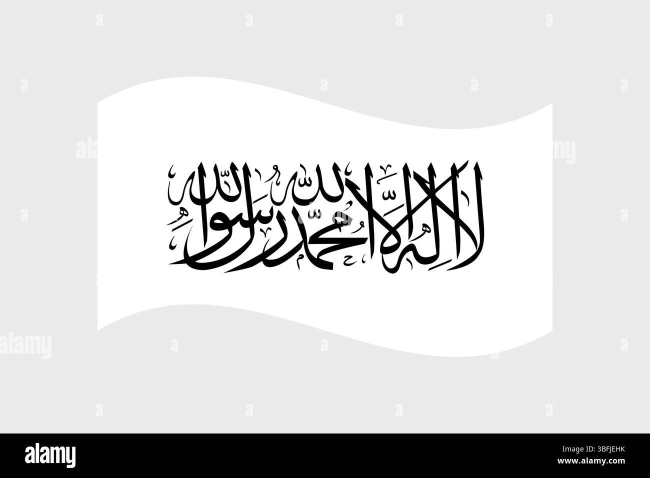 Drapeau de l'Émirat islamique d'Afghanistan. Drapeau de l'Afghanistan. Illustration vectorielle numérique drapeau ondulé de l'Afghanistan. Drapeau flottant. Illustration de Vecteur