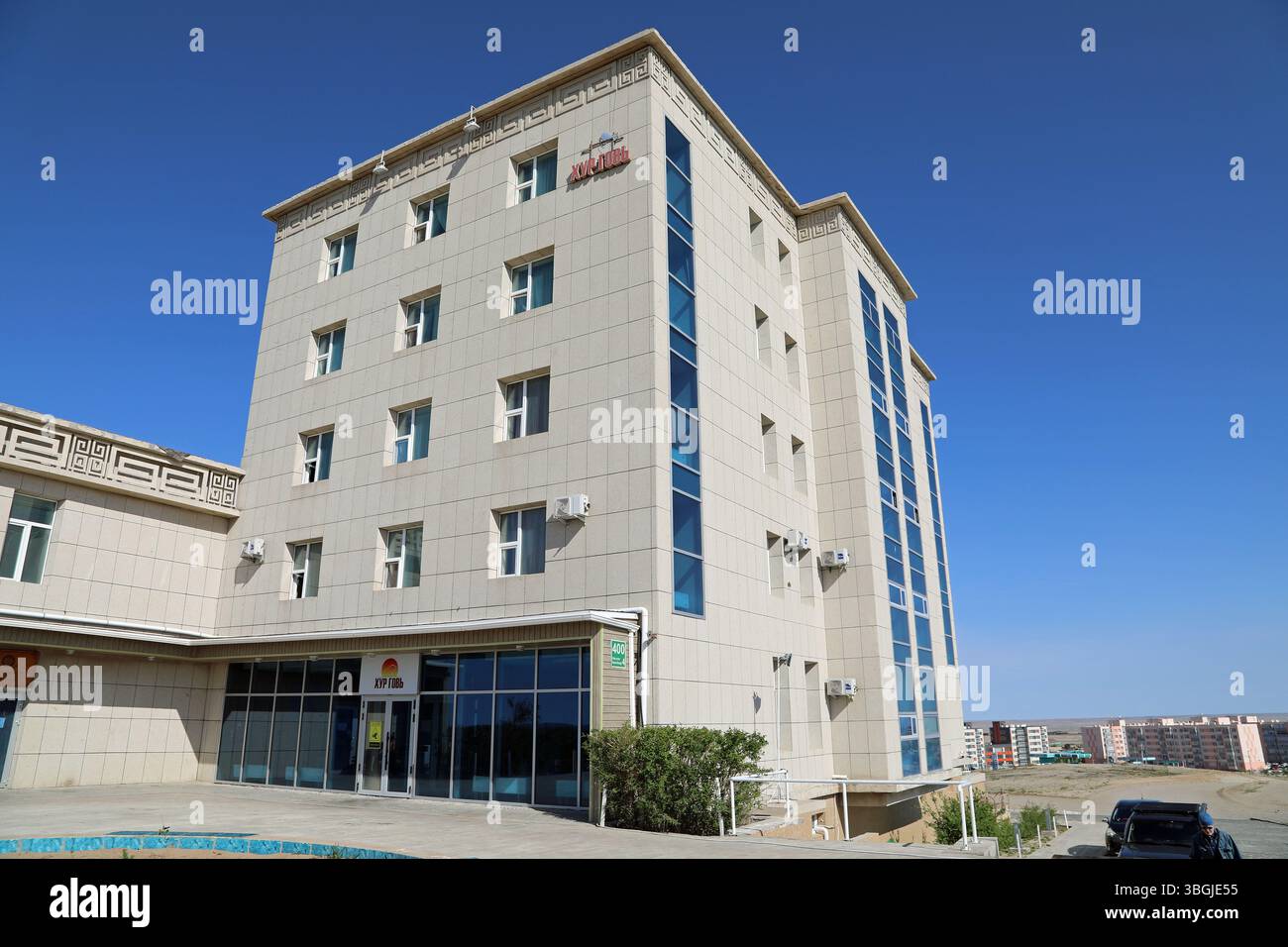 Hôtel Khur Gobi dans le village isolé de Sainshand en Mongolie Banque D'Images