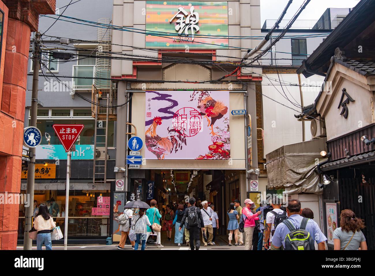 Nishiki Market, un marché à Kyoto, Japon Banque D'Images