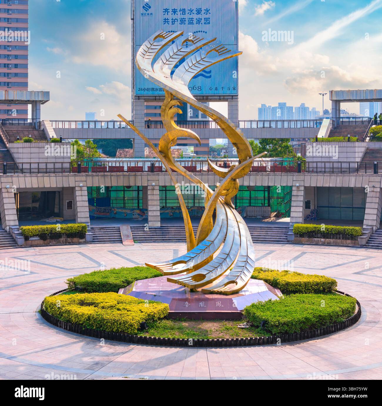 Parc de Xichenglou, ville de Dongguan, province du Guangdong, Chine Banque D'Images