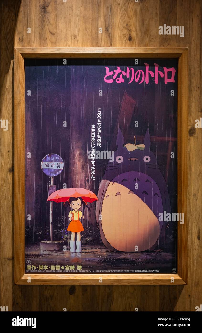 tokyo, odaiba - 22 mai 2025 : affiche de film japonais de My Neighbor Totoro réalisé par Hayao Miyazaki en 1988 montrant Satsuki attendant un bus de pluie STO Banque D'Images